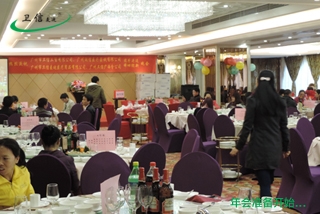 年會(huì)準(zhǔn)備開始 年會(huì)準(zhǔn)備開始