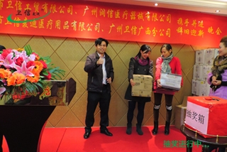 抽獎(jiǎng)進(jìn)行中2